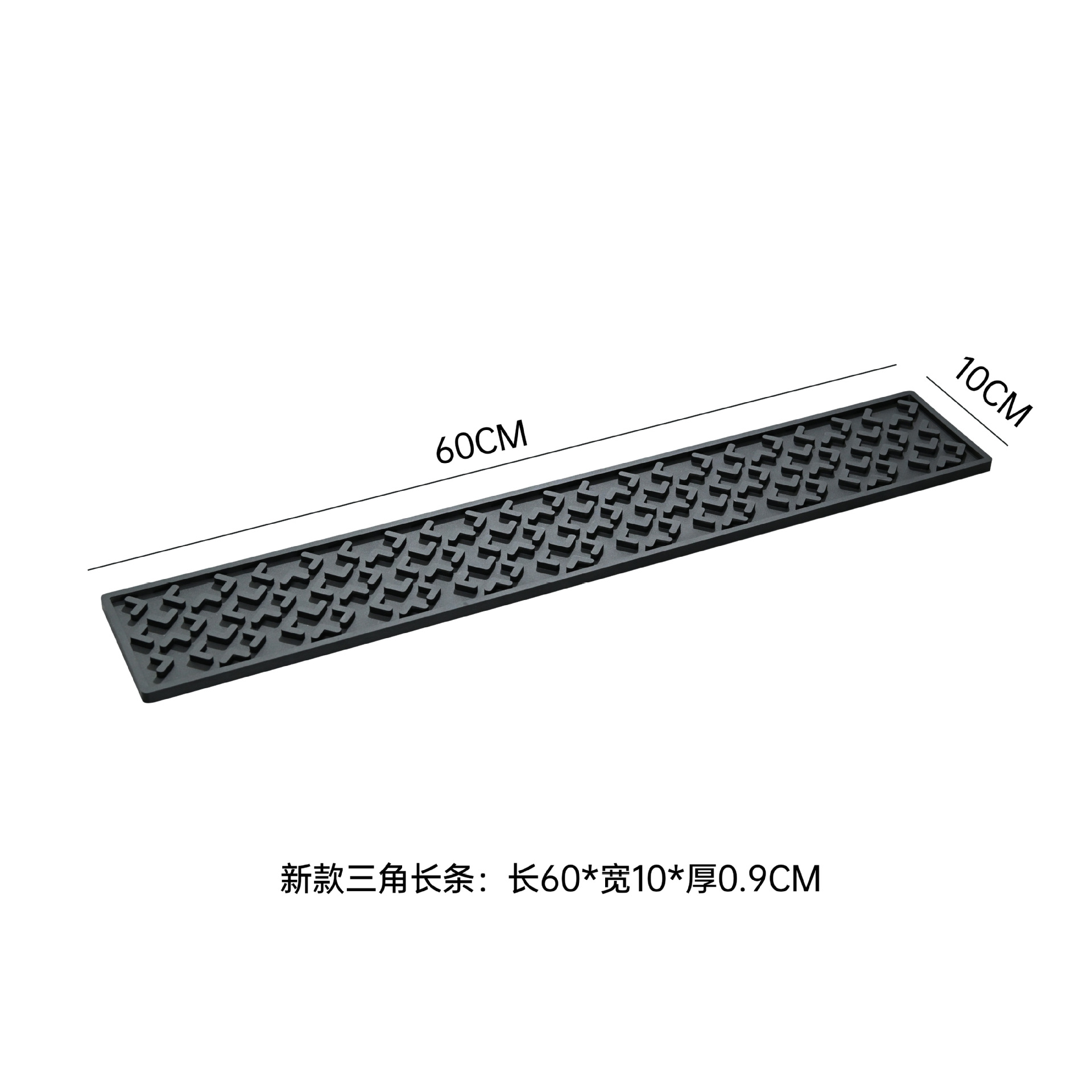 새로운 삼각형 스트립 60*8CM(50개/상자)