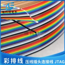 FC��ƽ�ʺ�ɫ�ž�10/16/20/26/40-64P�����u1.27mm�m��2.54�����^