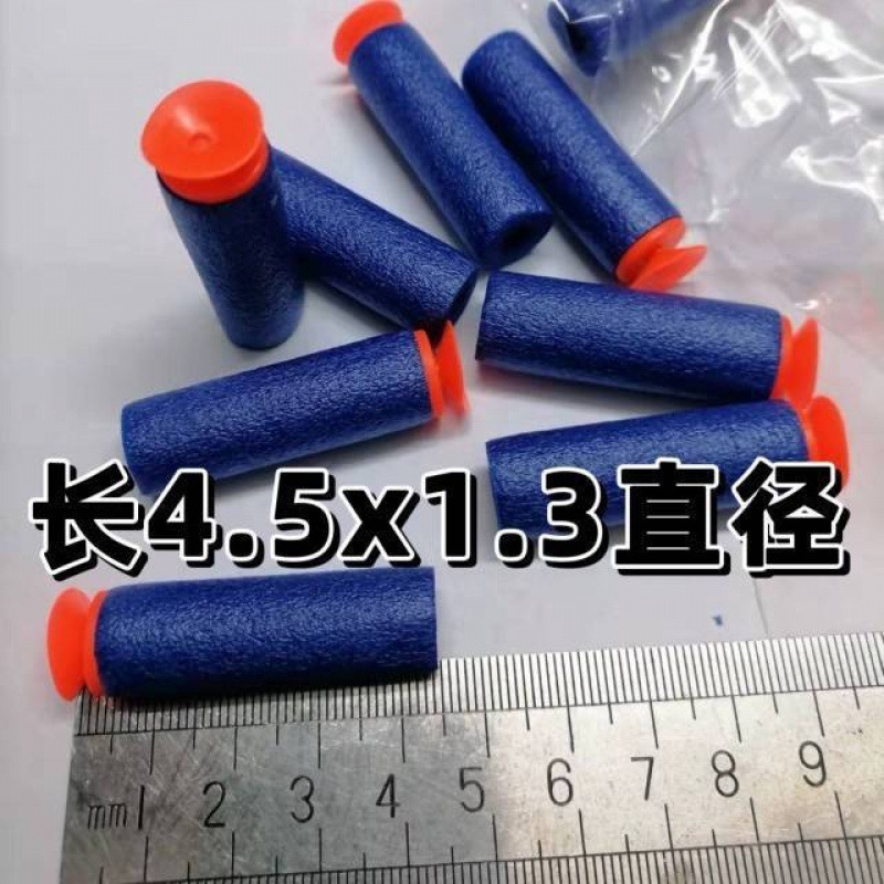 ソフト弾丸弾丸おもちゃの銃ソフト弾丸銃弾丸吸盤ヘッドスポンジソフト弾丸直径ユニバーサル銃口クロスボーダー|undefined