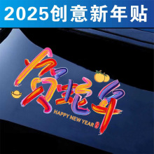 2025옷܇Nꄓ^n܇b߲ʷˮNN