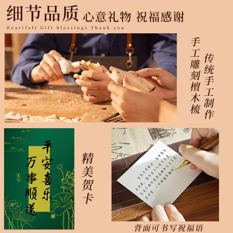 中秋节礼物送员工檀木梳镜子实用礼品生日礼物女送朋友伴手礼高级|undefined