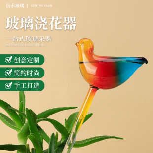 Bird flower watering device lazy watering dripping water seepage glass flower watering device
