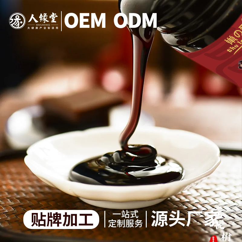 õ轸̴޲ʸఢ˲෽oem