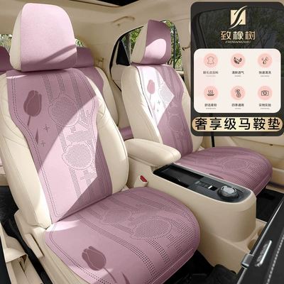 Universal seat cover Semi-Surround Suede Seat Covers
