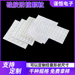 ͸����ײ���z�|��ճ�����A�μҾӼ�늹��z�_�|��͸����ײ�����l