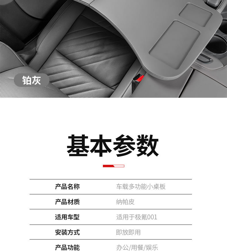 详情_16.jpg