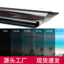 透光不透明人玻璃贴纸隔热膜窗户遮光反光防偷窥晒膜高级感防走光