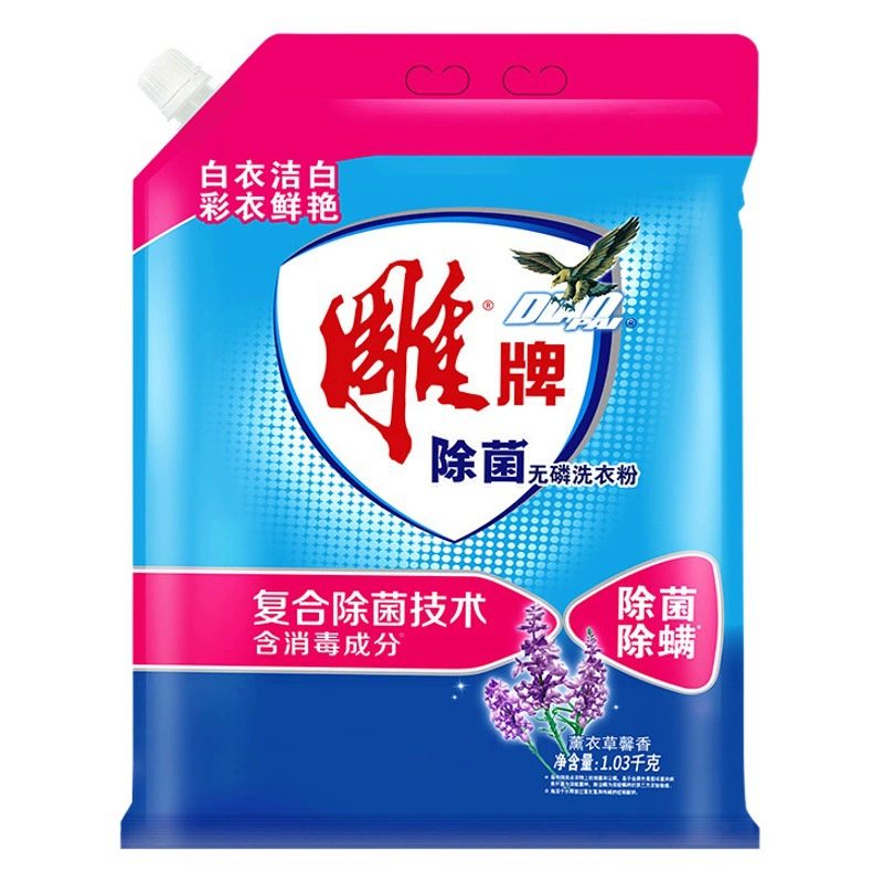 Стиральный порошок Diaobai 1,03 кг Лавандовый мешок бытовой доступный семейный 2 кг композитная Стерилизация и удаление клещей количество партия
