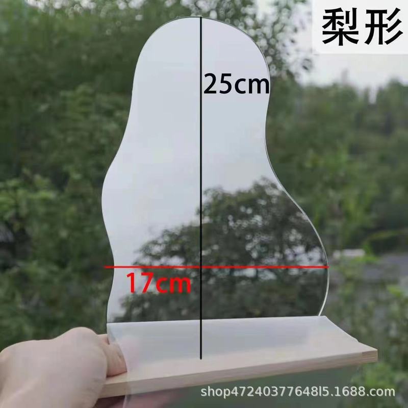 メーカー卸売り不規則レンズdiy学生手作り異形化粧鏡粘土アクリルデスクトップ鏡|undefined