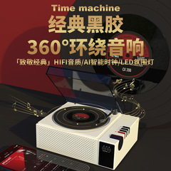 レトロなタイムマシンbluetoothスピーカー無線音響時計サブウーファ雰囲気ランプ家庭用屋外クリエイティブプレゼント
