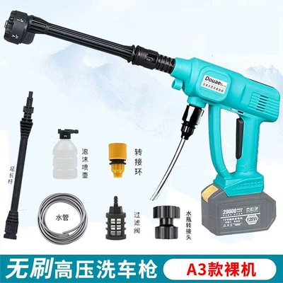 Portable car washer | Cleaning Artifact A3 Universal - brushless-high-pressure-car-wash-water-gun-single-pool-not-included