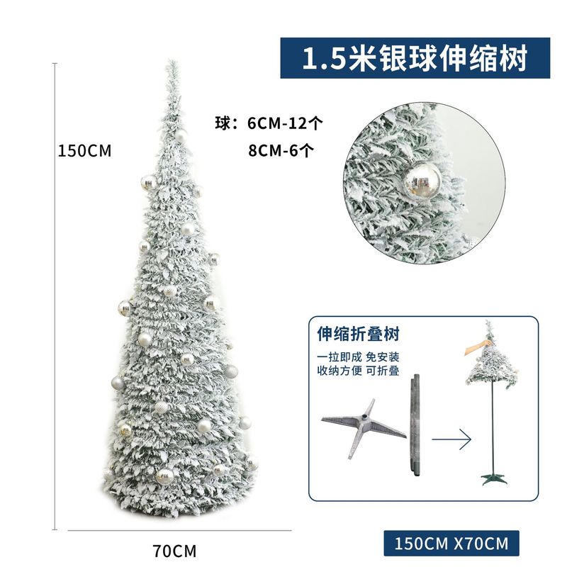 国境を越えた売れ筋クリスマス折りたたみクリスマスツリー植毛降雪シミュレーションクリスマスツリー伸縮式クリスマスツリー装飾パッケージ|undefined