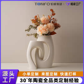 驼峰陶瓷集团ins风素胚陶瓷白色花瓶摆件高级感花器装饰定制批发