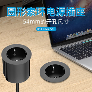 Embedded concealed desktop European standard round socket hole 54mm hidden office home European standard round socket