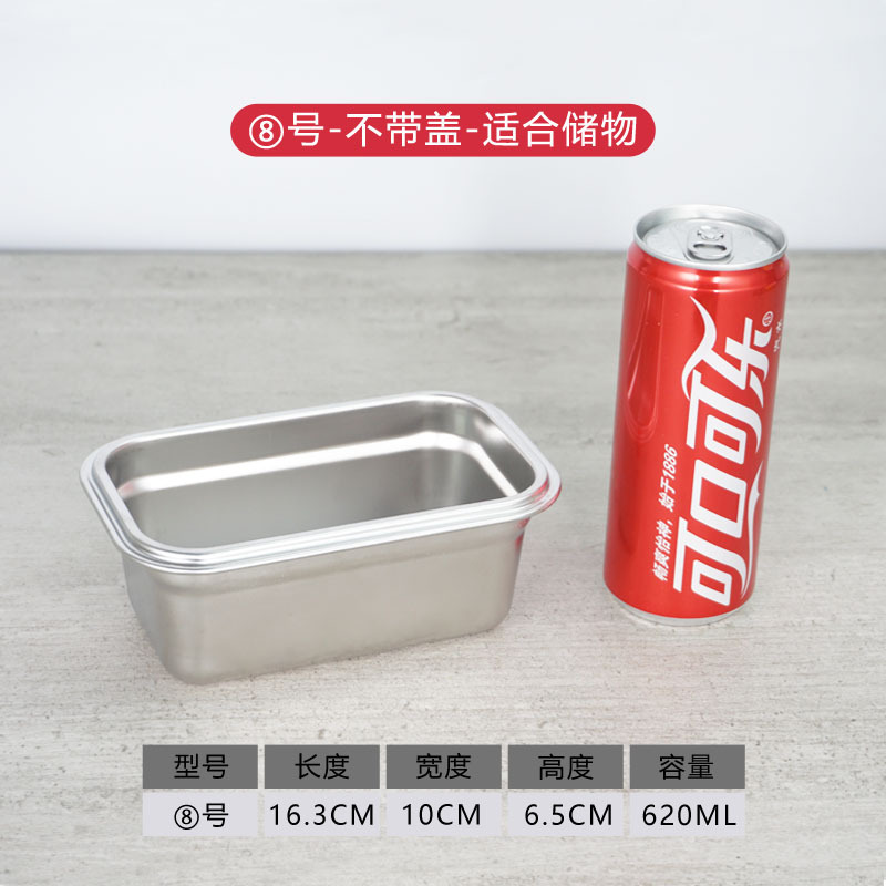 304 caja de almuerzo de calidad alimentaria de acero inoxidable con tapa caja de almuerzo Bento caja cuadrada refrigerador caja de almacenamiento sellada