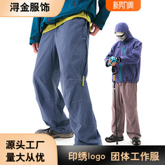 2025新型春秋ナイロン傘兵工装突撃ズボン男性ストレートパンツ香港風潮牌百合潮流カジュアルパンツ