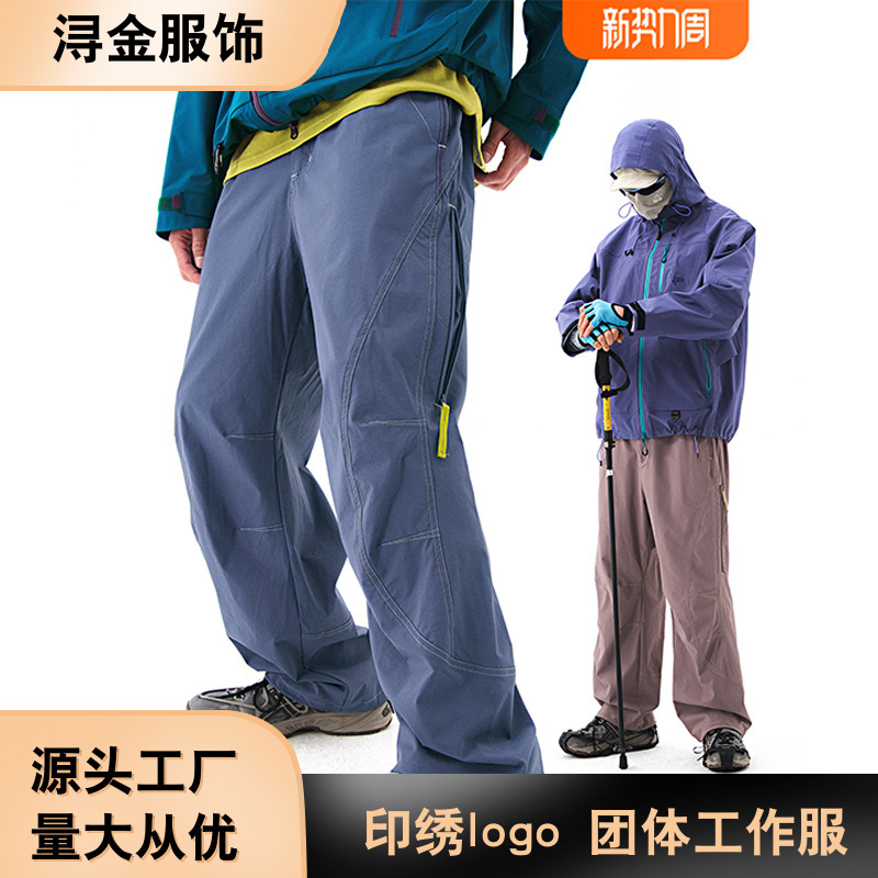 2025新型春秋ナイロン傘兵工装突撃ズボン男性ストレートパンツ香港風潮牌百合潮流カジュアルパンツ|undefined