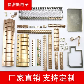 铍铜簧片屏蔽金属弹片非标定制可根据应用场景出解决方案和产品