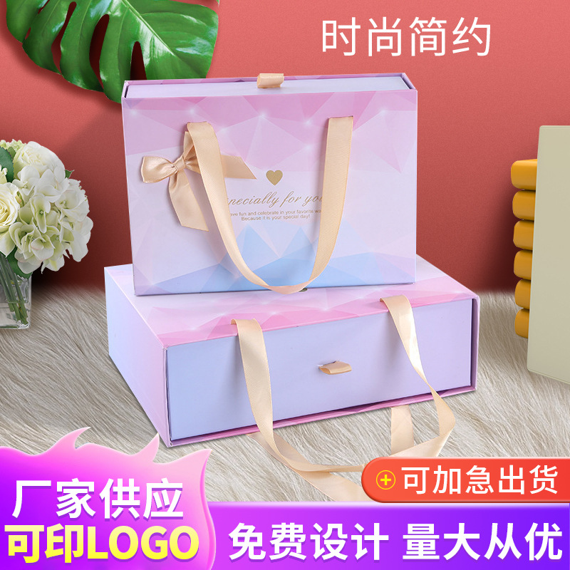 情人节礼品盒粉色大号高档礼物手提包装袋回礼盒粉色礼物包装盒