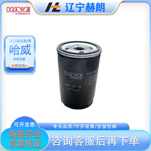 ������ԭ�bȫ��7953834-F10�Vо HAWEҺ���� �����ÞVо