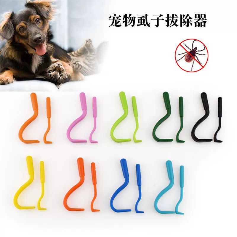 Домашние животные Твердый клещик Блоха клип для удаления вшей