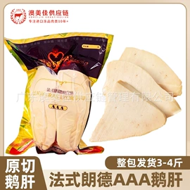 牛排类;牛肉类;猪肉类