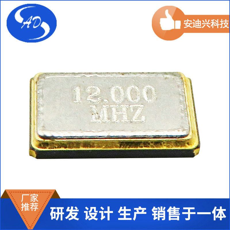 声表滤波器 10.145MHz,20pF,40Ω,±25ppm有源晶振 全系列滤波器