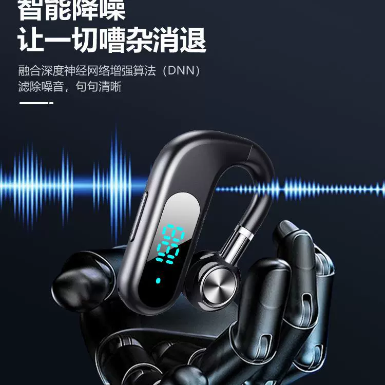Удлинённые наушники, Bluetooth, коллекция 2023