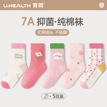 Ůͯ���Ӵ����޹���Ͳ���ͯ������a������Ů��ѧ���˶�������
