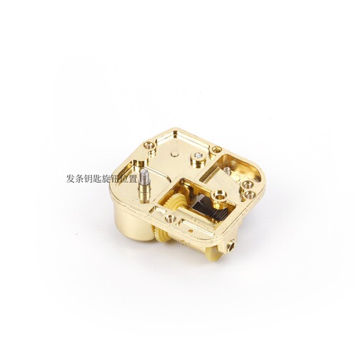 Yunsheng gold-plated hair movement music box music box music bell toy DIY crafts accessories Sky City