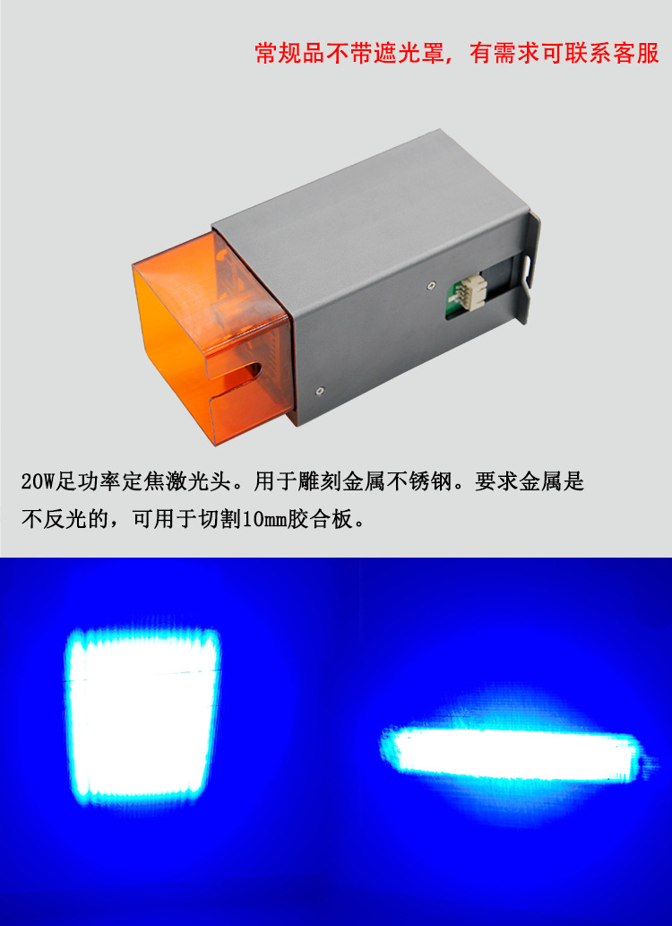 木板雕刻激光器