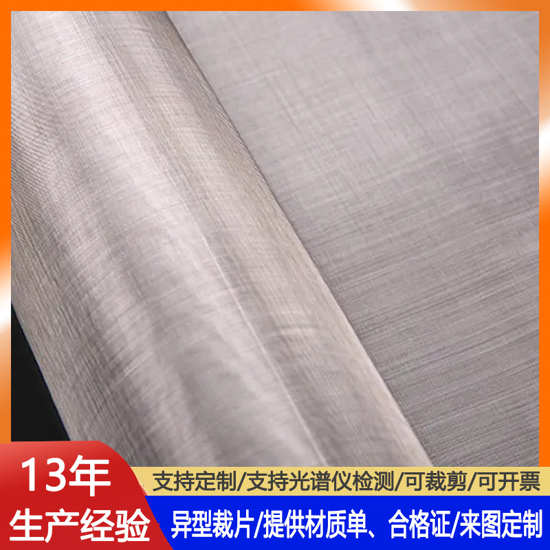 方孔网GF3W4/1（平纹）W=1000 0Cr17Ni12Mo2 GB/T5330不锈钢丝网