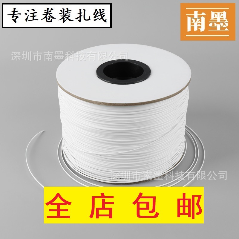 批发pe扎线扎丝数据线扎线包塑铁线自动扎线机扎线园艺园林扎带
