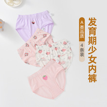 ��ͯ��ѝa�Ůͯ���ǃ�ѝ���AƨƨС��Ů������ѝ��ͯ10-12��ѝ