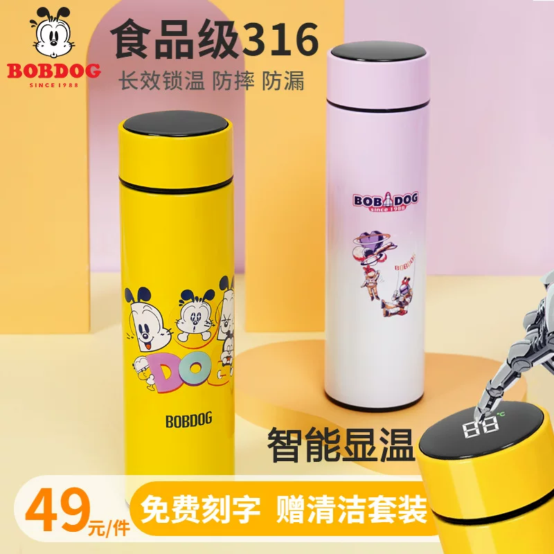 Children's smart handheld high quality glass for men and women