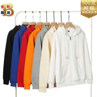 Pure Cotton fleece-lined Thickened Sweat Custom Printing Print Silver Fox Velvet Sweat Zipper Hooded Sweat Custom Work Clothes