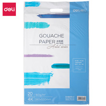 ����73616ˮ��ֽ��ɫֽ4��K��ֽר���İ˿�������ѧ��160g�滭ֽ