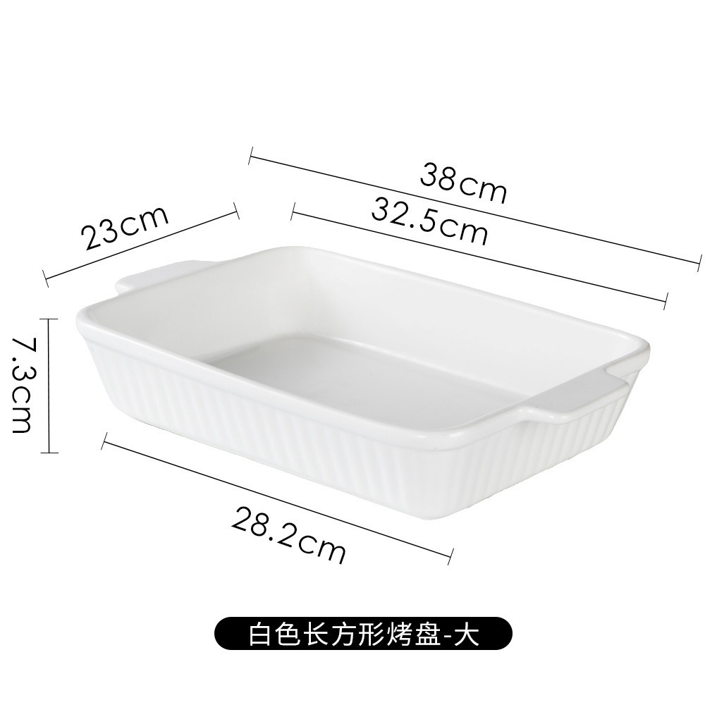 JG 대형 스트라이프 베이킹 팬-화이트