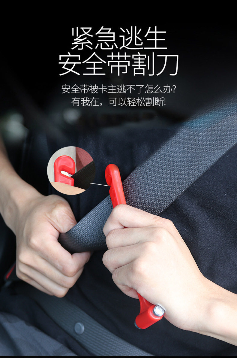 Car Safety Hammer Escape Hammer Car Window Breaker Multi-Functional Glass-Breaking Fire Rescue Hammer