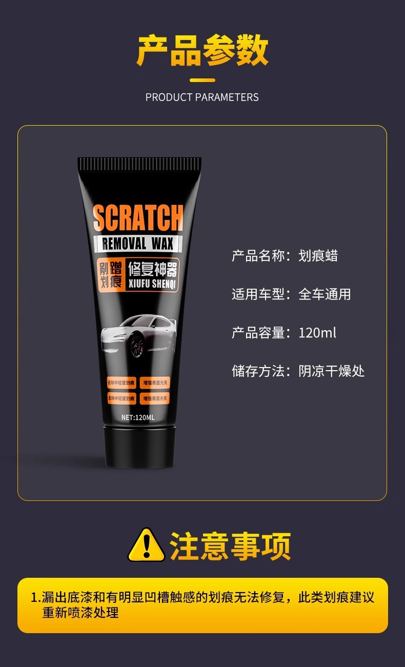 Car Touch-Up Scratch Wax Universal White Car Paint Pen to Repair Car Paint Surface and Remove Scratches