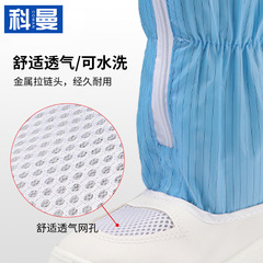 Anti-static tall boots, PU/SPU anti-static work boots, cleanroom high-topped boots with mesh ventilation—dust-free shoes for men and women