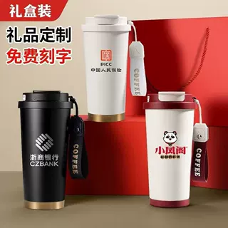 316不锈钢咖啡杯企业年会活动伴手礼便携保温杯定制logo商务礼品
