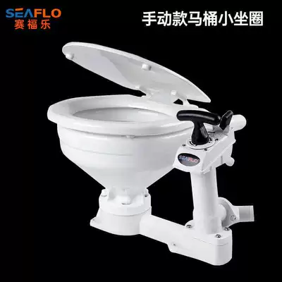 Marine electric toilet, yacht toilet, RV electric toilet, car DC electric toilet, marine accessories (Avtomobil ehtiyat hissələri) - manual-toilet-seat
