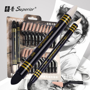 秀普素描柔擦笔可水洗海绵揉擦笔高光细节工具素描擦笔批发美术生-阿里巴巴