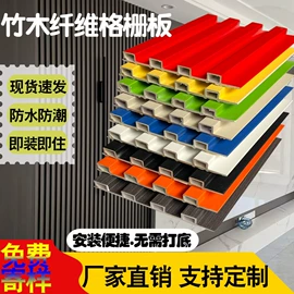 护墙板;踢脚线、板