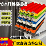 跨境批发空心格栅板长城板装饰圆弧波浪板电视背景护墙板