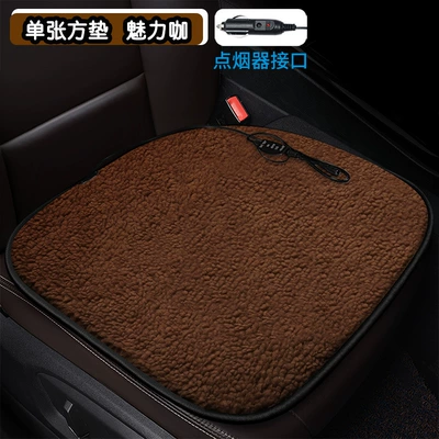 Multi-function pad – Cushion Car Cushion Single Seat - solid-color-lambswool-square-mat-charming-coffee-cigarette-lighter-interface