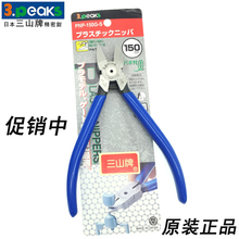 3.peaks�ձ���ɽˮ���Q�M������ˮ�ڼ��Q����Q��PNP-150G-S