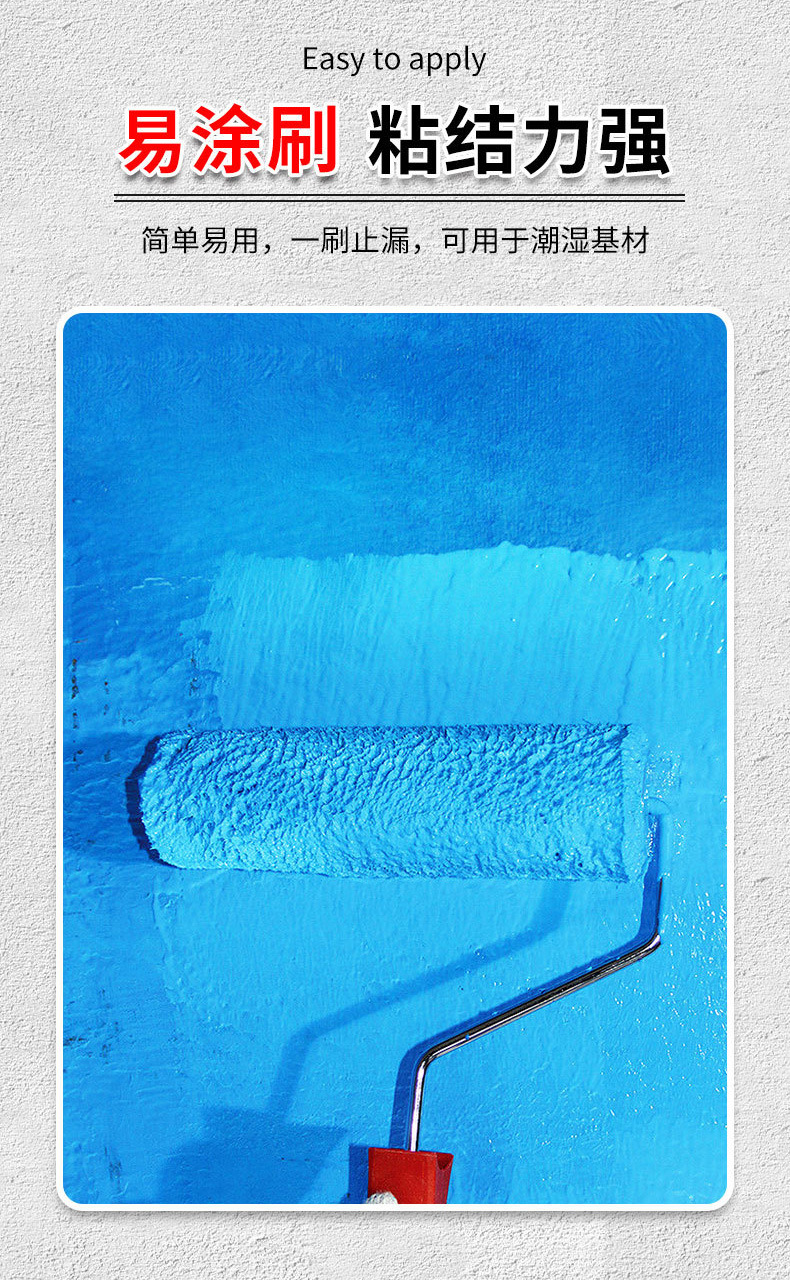 k11防水涂料详情介绍_016.JPEG