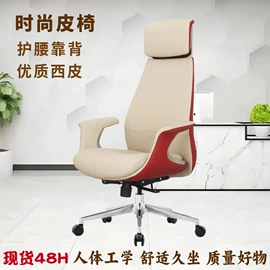 办公椅;大班椅;沙发椅